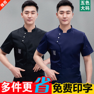 Phục Vụ Bếp Đầu Bếp Áo Liền Quần Nam Dài Tay Cao Cấp Khách Sạn Nướng Bông Size Lớn Quần Áo Tùy Chỉnh Ngắn Tay Mùa Hè trang phục bếp ao bep truong
