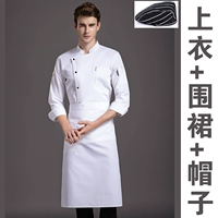 Белый длинный топ+фартук+шляпа