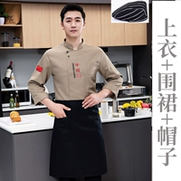 Хаки фартук, шапка