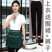 Женский белый длинный топ с фартуком + штаны