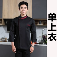 Черная длинная одиночная рубашка