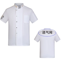 Белый топ с короткими рукавами