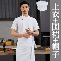 Белый фартук, шапка, короткий рукав