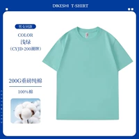 200g - бренд бренд Pure Chotcon - светлый зеленый