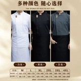 Высококачественная рабочая одежда для шеф-повара отеля, мужская рабочая одежда с короткими рукавами для кухни, общественного питания, специальная одежда для шеф-повара ресторана, серая летняя