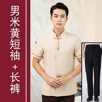 Желтые штаны, короткий рукав