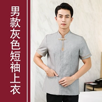 【Короткий рукав】 Мужской серый топ