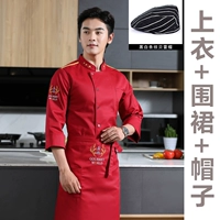 Красный лонгслив, фартук, шапка