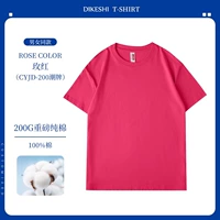 200g - бренд бренда Pure Chotcon - Rose Red