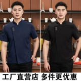 Шеф -повар отеля Рабочая одежда мужская красивая короткая коротка с воздушным воздушным отелем Catering Catering Kitchen Special Chefs для летней настройки