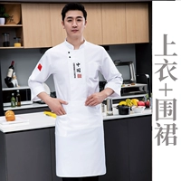 Белый - TOP + Фартук