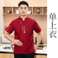 Короткий рукавк-красный топ