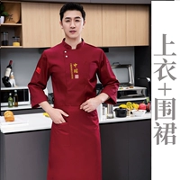 Красный - верхний фартук