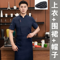 MZB - стиль, - будьте коротко - top + фартук + шляпа