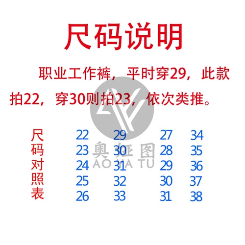 Мужские черные штаны, свободный прямой крой