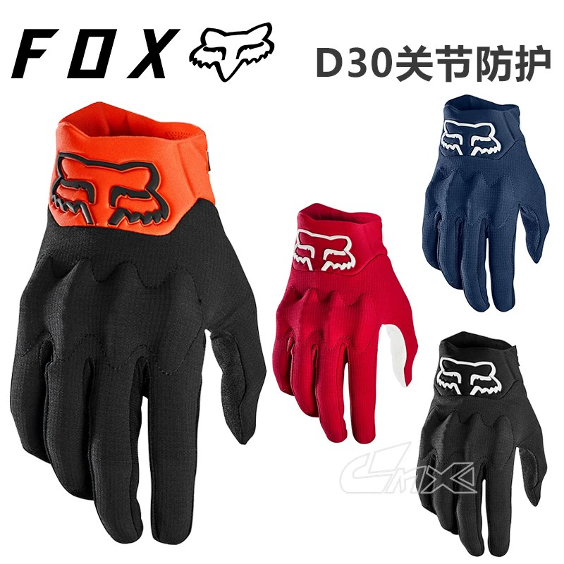 2020 Găng tay FOX của Mỹ Xe đạp leo núi BOMBER xe máy off-road cưỡi ngón tay dài D30 bảo vệ chống ngã - Xe máy Rider thiết bị