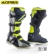 19 Giày Axibis Ý Motlon Boots Đầu máy xe đạp Bảo vệ Trò chơi Bảo vệ chống rơi Giày - Xe máy Rider thiết bị