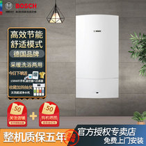 Bosch wall-hung boiler original imported C7100 condenser domestic hot water heating dual-purpose gas wall-mounted boiler