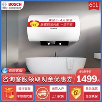 Bosch Bosch EWS60-BM1 Yineng electric water heater 60L household electric water storage type quick heat