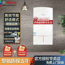 German Bosch wall-mounted boiler 24kW Eurostar Exclusive Version Original imported dual-purpose wall-hung boiler heating water heater