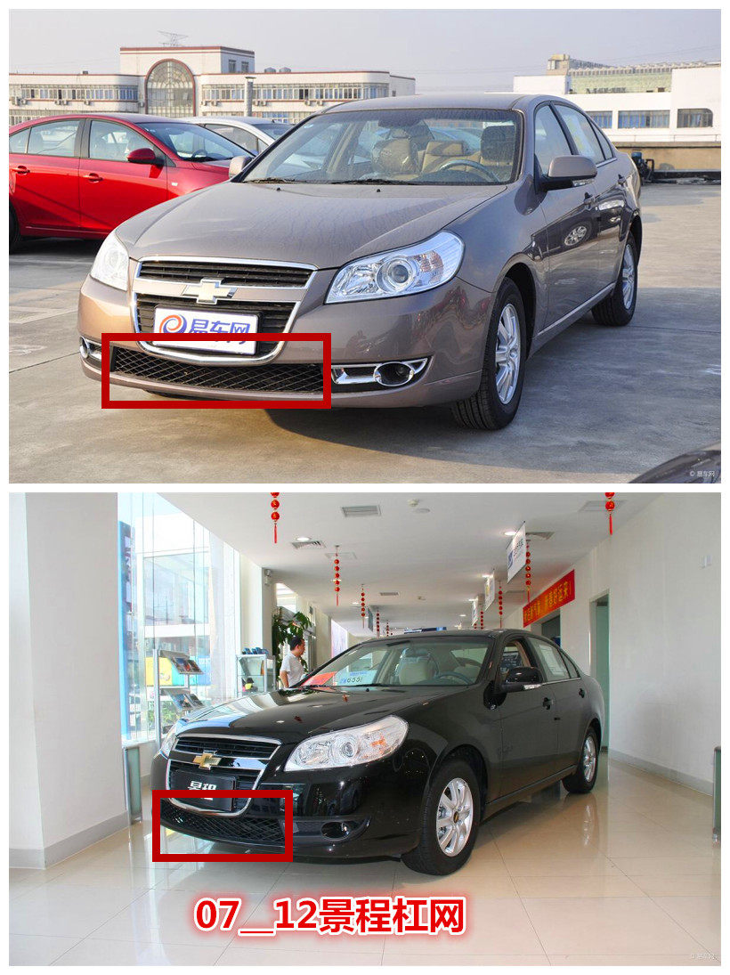 Chevrolet 07-12 Jingcheng front bumper net small medium net ventilation net intake grille accessories under the net