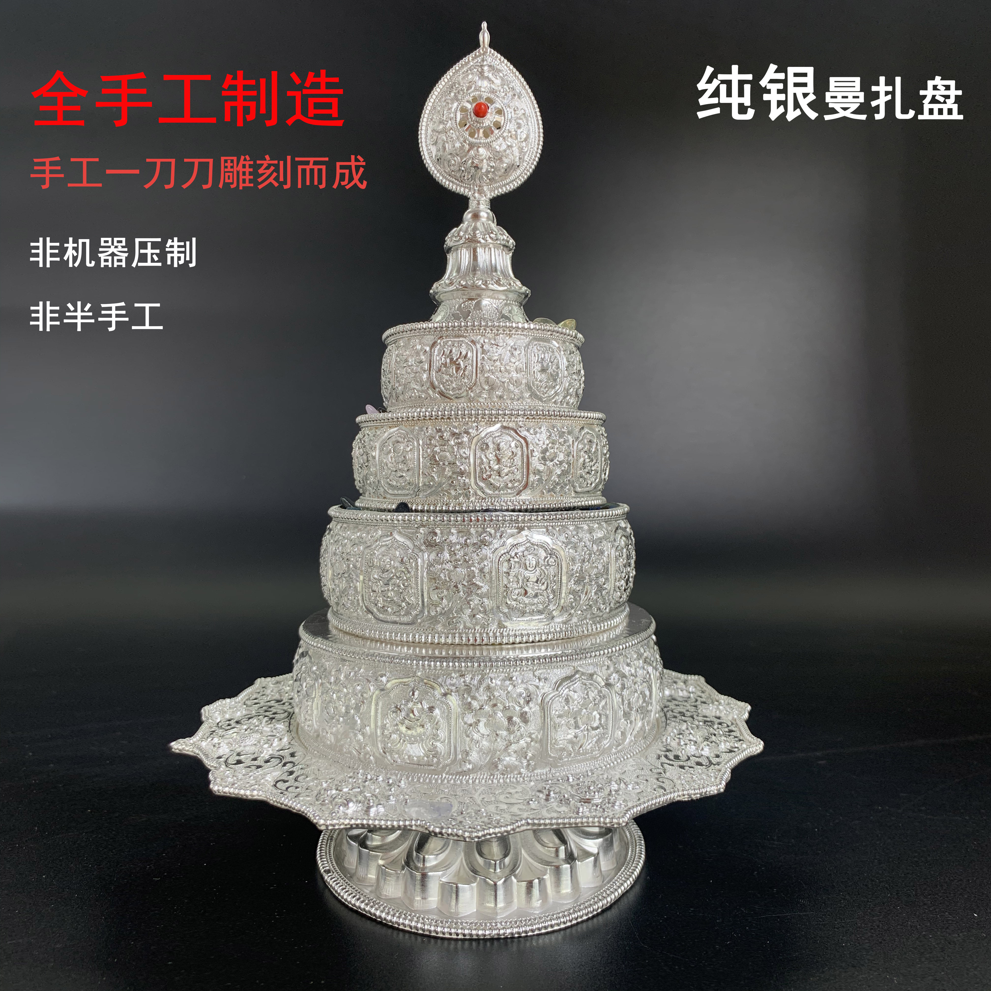 Sterling Silver Manza Plate Semi Handmade 6.5 1 Gram Full Handmade 7.5 1 Gram Plus Row Offering Mandala Pan Mancha Luo Hand Repair Plate