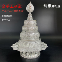 Sterling silver Manza plate semi-manual 6 5 a gram full handmade 7 5 A G Plus line Manda plate Manda tea Luo hand repair plate