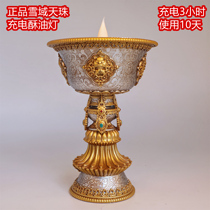 Tianzhu patent charging simulation electronic butter lamp for Buddha Changming lamp smokeless candle holder Tibetan plug-in lamp holder