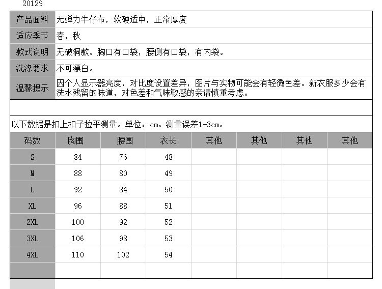 Débardeur chaud pour femme HOOYIU   - Ref 3177914 Image 3