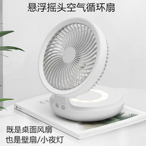 Edon E808 foldable suspension mini fan shaking his head wall-mounted usb charging portable desktop small electric fan