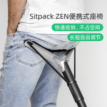 sitpack ZEN outdoor folding chair queuing camping portable leisure chair T-shaped portable chair