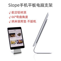 Slope Apple Ipad Phone Tablet Tablet Bracket Multifunction Desktop One Stick Lazy Person Huawei Generic