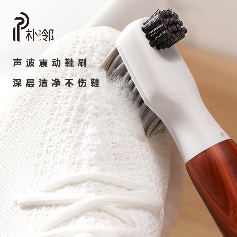 Park Lin electric shoe brush sonic vibration deep cleaning does not hurt shoes lazy shoe brush waterproof small white shoe cleaning artifact