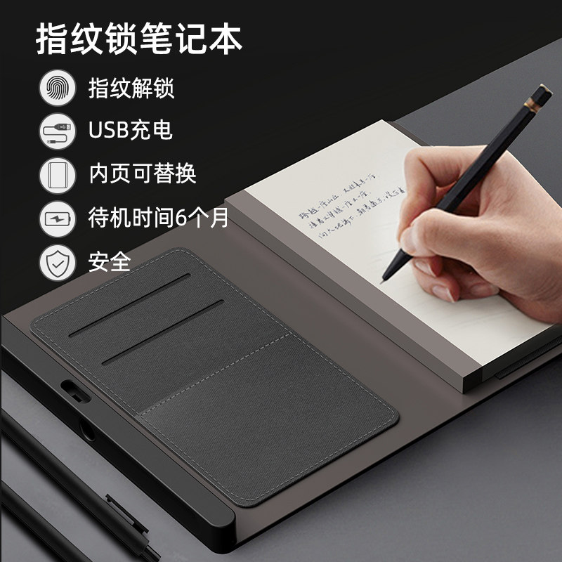 anytek fingerprint lock notebook can be locked anti-leakage anti-peeping work planning meeting record notebook