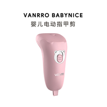 Vanrro Babynice Baby children baby intelligent electric disinfection peace of mind Nail clipper artifact Manicure knife