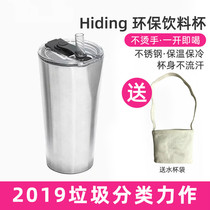 Thermos cup with straw Adult straw type 304 stainless steel large capacity water cup Men and women portable coffee cup