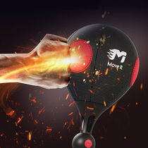 Xiaomi Move It Punch Smart boxing ball Speed reaction ball Vent decompression training exercise fitness device