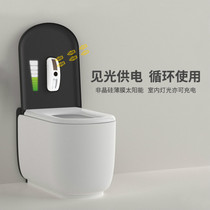 Smart toilet sterilizer Household UV sterilization toilet portable mini toilet sterilizer