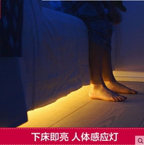 iLight second generation LED smart light with light control body induction Bed light Wardrobe shoe cabinet night light Bedroom night light