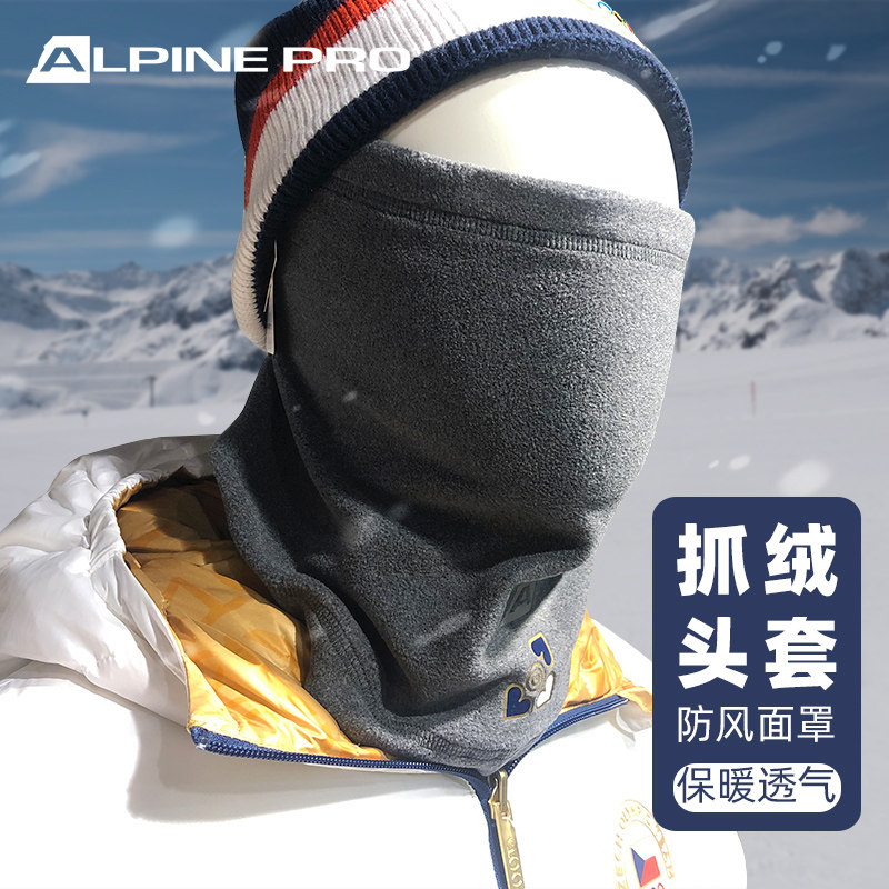 Winter cold head cover men and women warm cap fleece mask riding motorcycle windproof ski face warm scarf