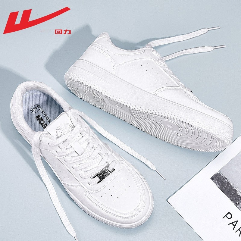 Hui Li Shanghai Men's Shoes 2026 Spring New Sports Shoes Casual Sneakers White Shoes Air Force Large Size 4647 No. 1