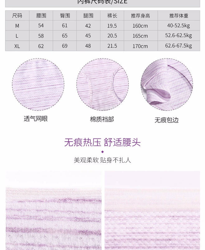 Magic Rice liền mạch đồ lót nữ cotton eo kích thước lớn vải cotton lưới thoáng khí bụng một mảnh đồ lót bụng