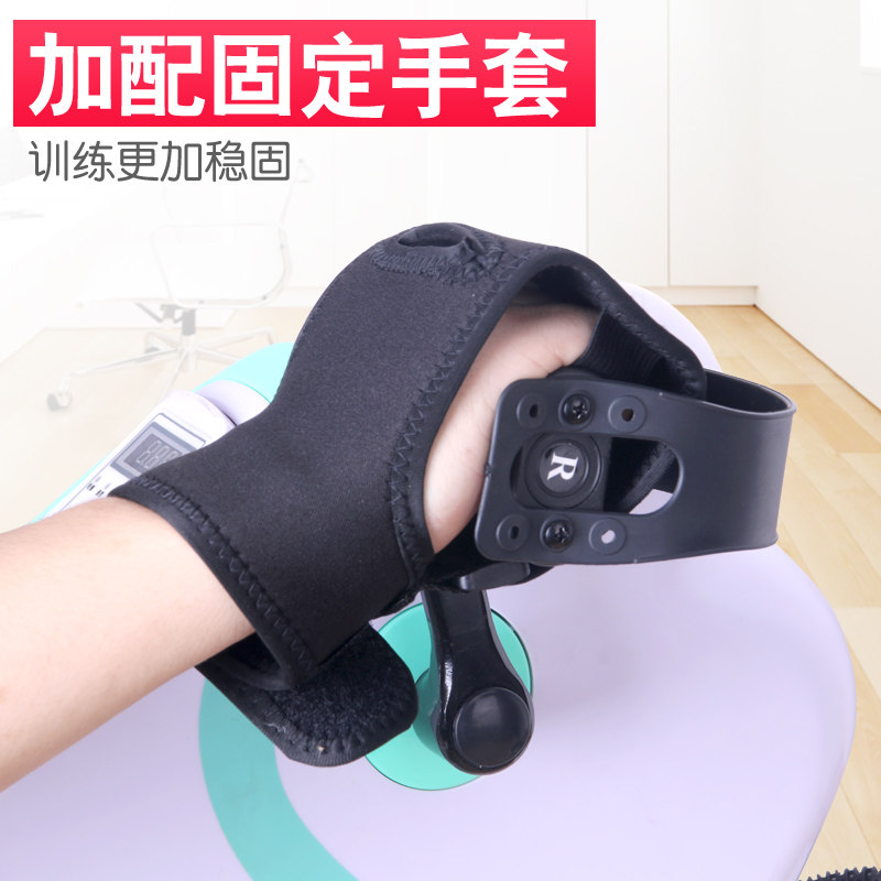 佳复郎老人中风偏瘫康复训练器材电动康复机脚踏手部固定手套配件