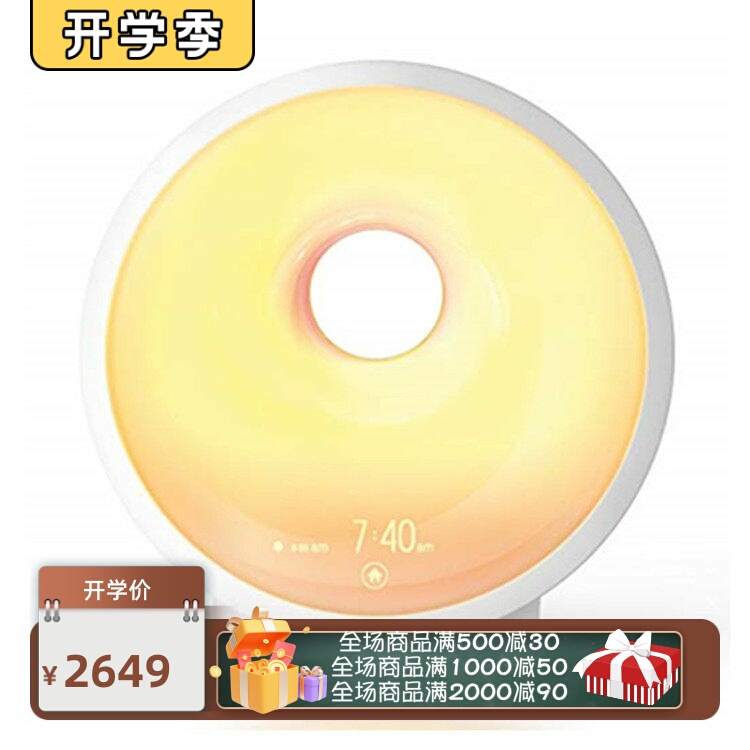 Philips Somneo Sunrise Wake-Up Light, Light Therapy Lamp to Improve Sleep Philips Somneo Sunrise Wake-Up Light, Light Therapy Lamp to Improve Sleep
