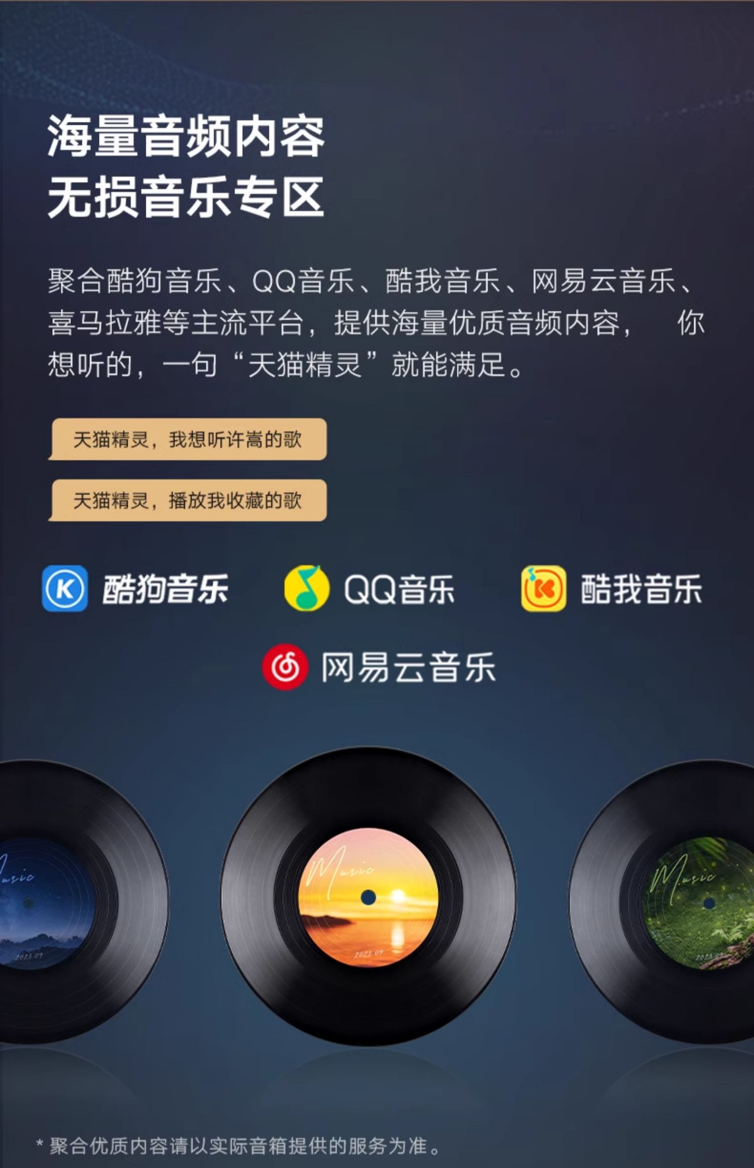 商品详情图