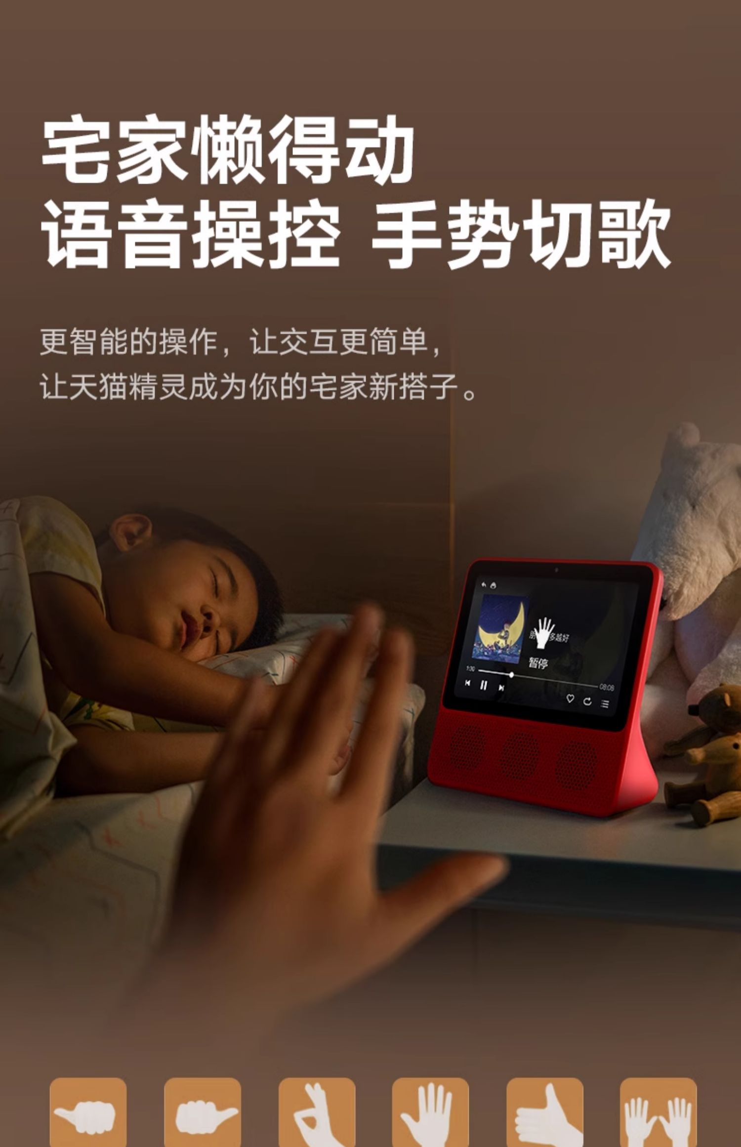 商品详情图