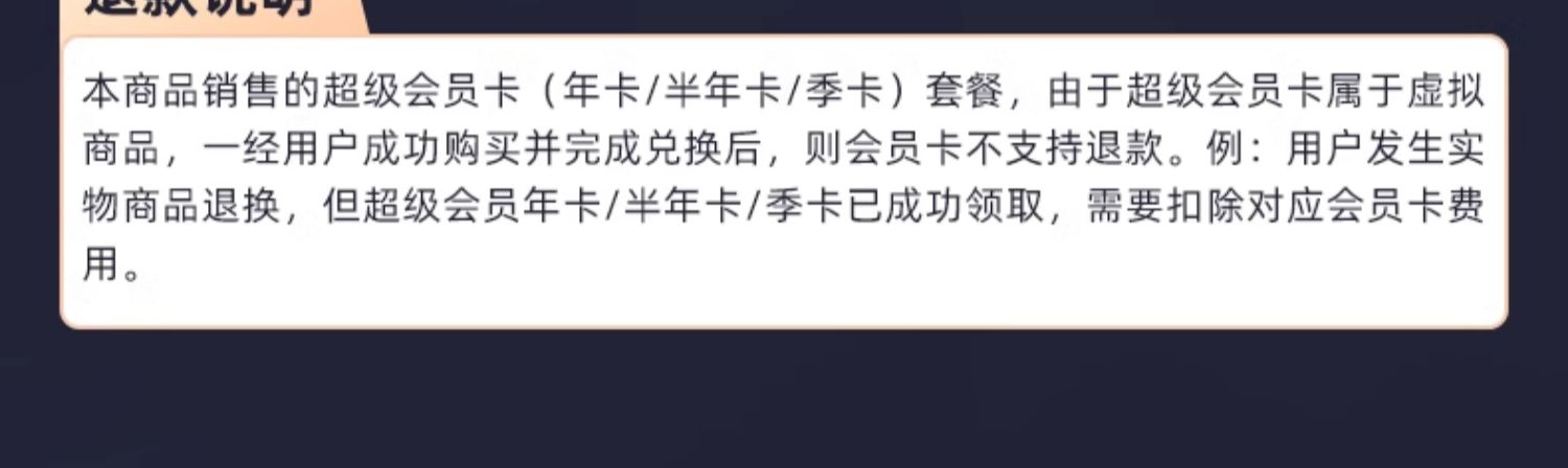 商品详情图