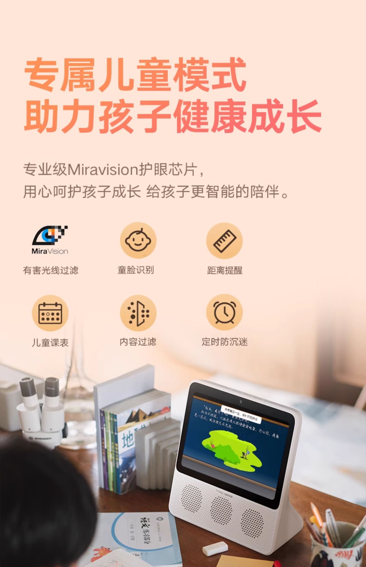 商品详情图