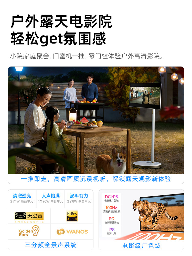 [Limited Time National 20% Discount]Tmall Genie Wow Bestie Machine 27inch Mobile Tv Tablet 4K Hd Smart Screen Anti-Blue Light Eye Protection Panoramic Sound for Watching Shows and Singing Karaoke Double Holiday Gift