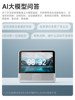 Tmall Genie 10inch Smart Screen Bluetooth Voice Video Call Smart Speaker Ai Q&A New Year Gift